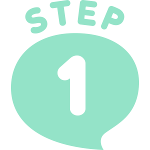 ステップ１