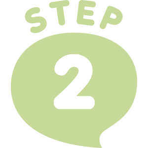 ステップ２