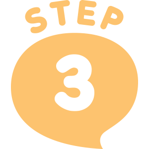 ステップ３